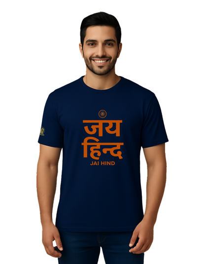 The Jai Hind Tee - Devnagari Edition
