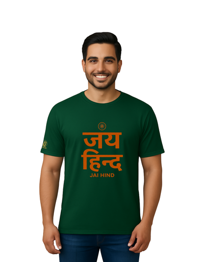 The Jai Hind Tee - Devnagari Edition