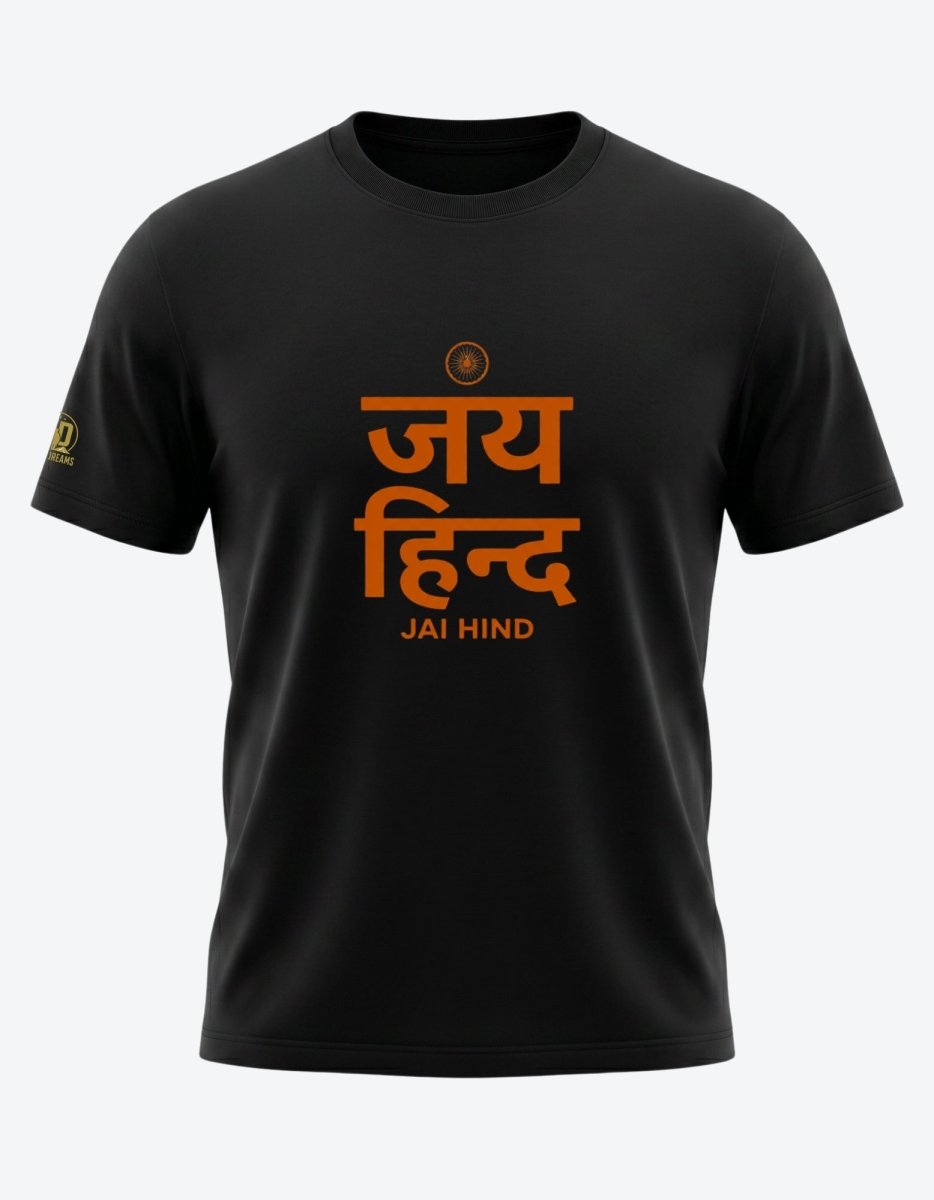 The Jai Hind Tshirt - Olive Dreams