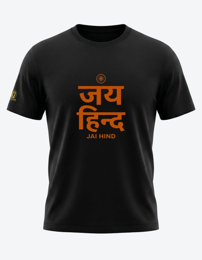 The Jai Hind Tshirt - Olive Dreams