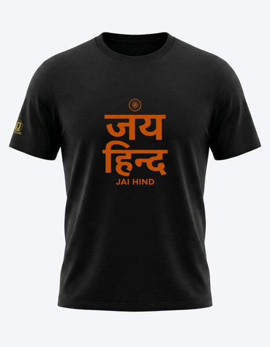 The Jai Hind Tshirt - Olive Dreams
