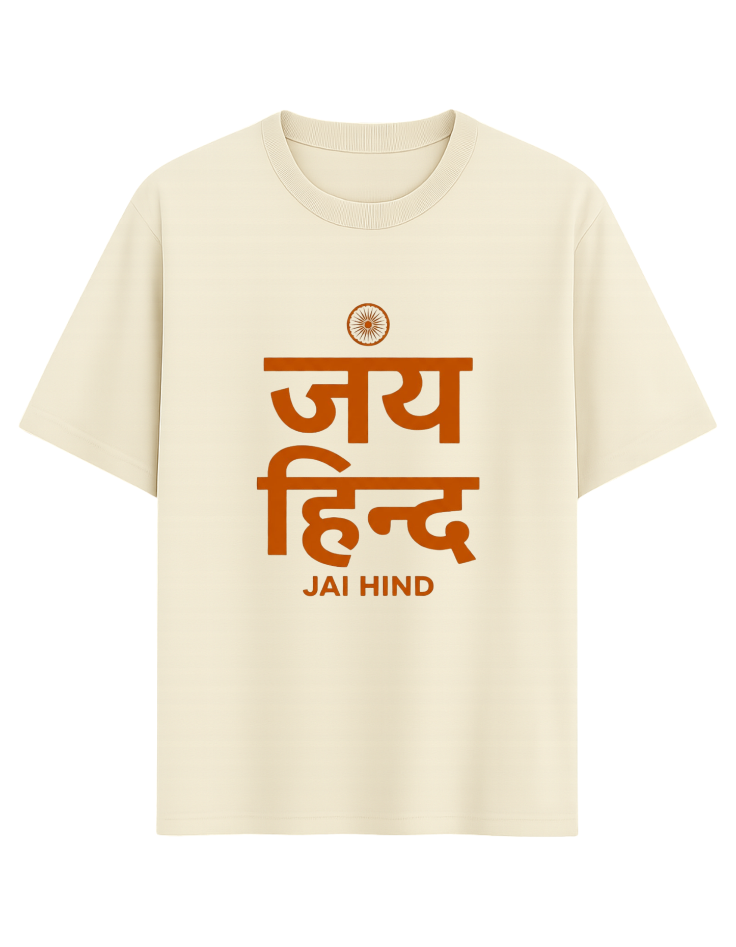 The Jai Hind Oversized Tee