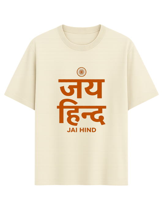 The Jai Hind Oversized Tee