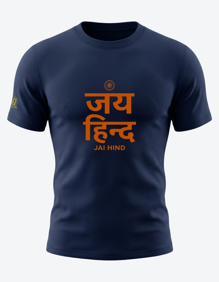 The Jai Hind Tshirt - Olive Dreams