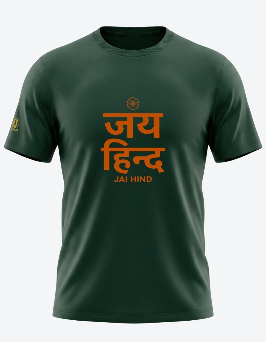 The Jai Hind Tshirt - Olive Dreams