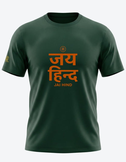 The Jai Hind Tshirt - Olive Dreams