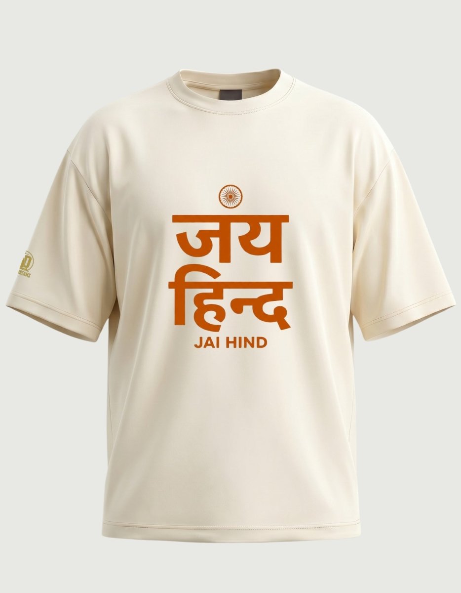 The Jai Hind Oversized Tee - Olive Dreams